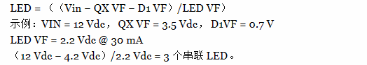 使用NSI45090JDT4G设计简单的LED<b class='flag-5'>手电筒</b>电路