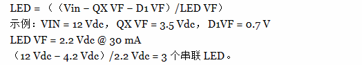 使用NSI45090JDT4G设计简单的<b class='flag-5'>LED</b><b class='flag-5'>手电筒</b><b class='flag-5'>电路</b>