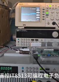 電源紋波及其Robust檢測##單片機控制技術#東大100周年華誕俊彥飄香