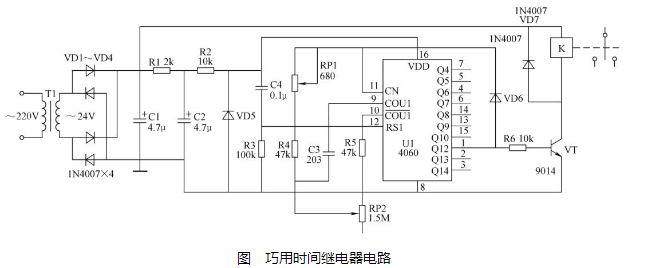 时间继电器电路图原理