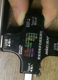 兌換的電流檢測儀好用#電路原理 #單片機 