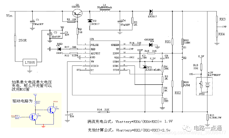 锂离子电池