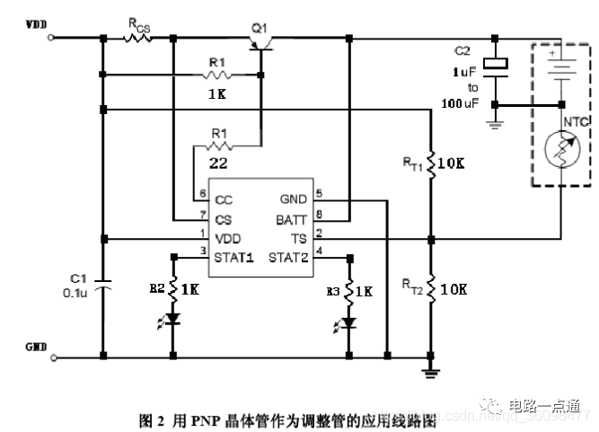 锂离子电池