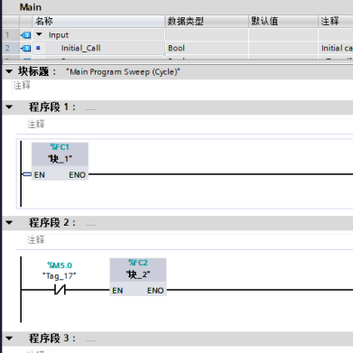 无线通讯