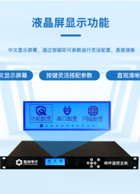 机房安全升级：动环监控系统完整解决方案 #plc #物联网 #硬核拆解 