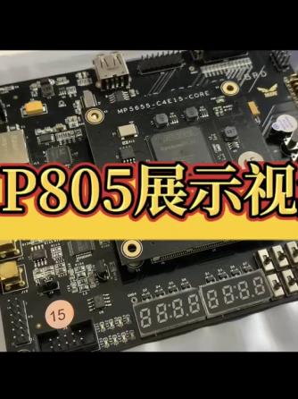 FPGA,核心板