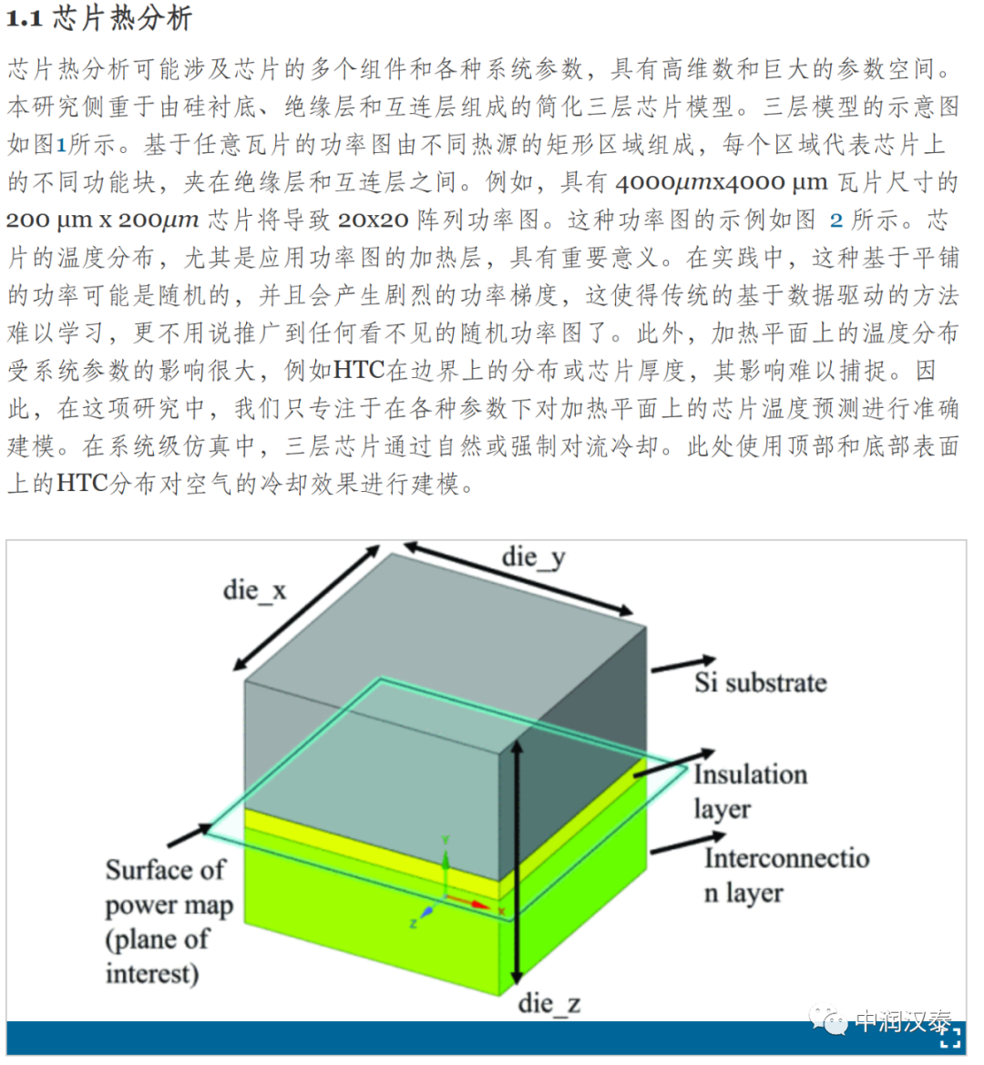 机器学习