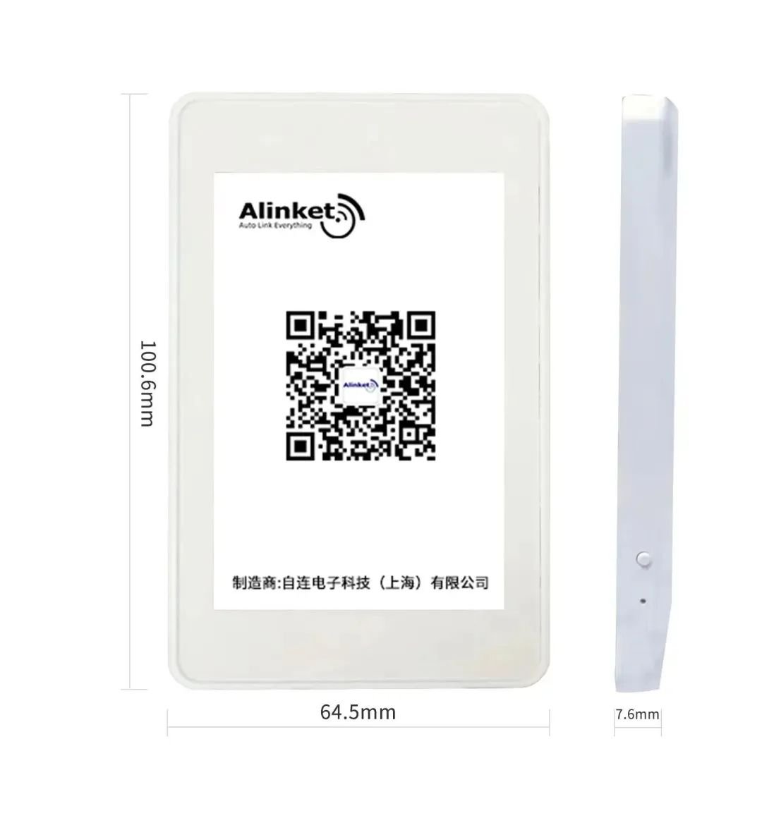 自连Aikits-ASC401智能卡片，重新<b class='flag-5'>定义</b>员工卡