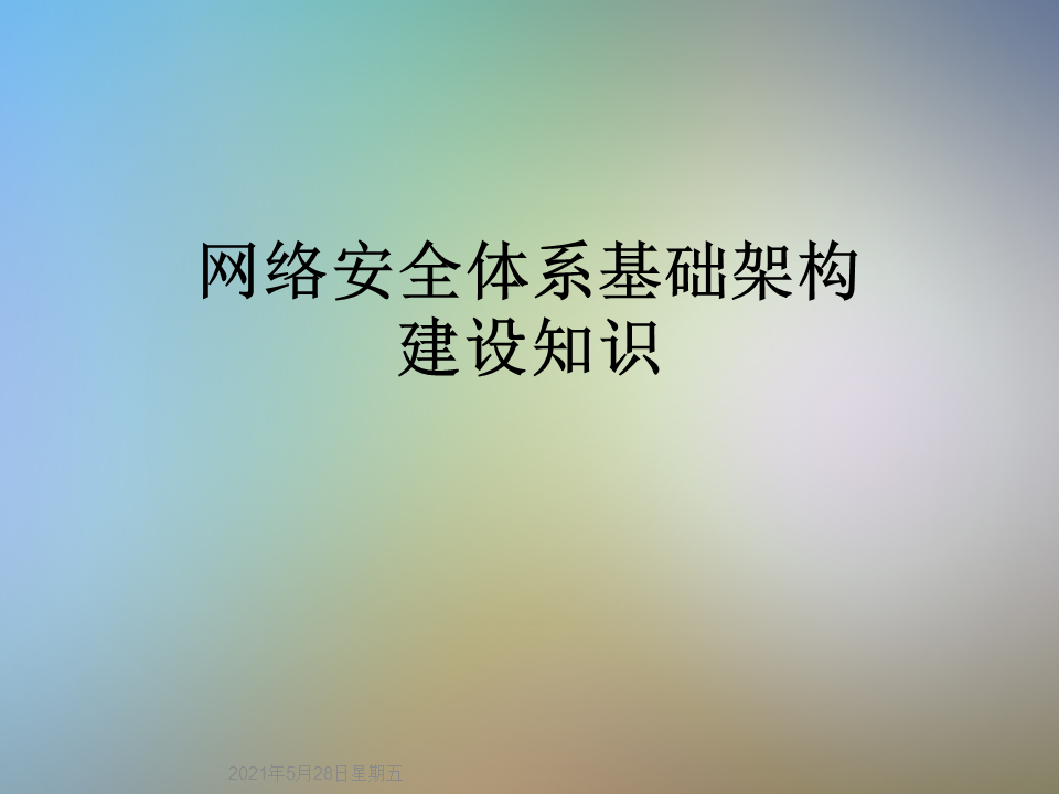 58ce4838-4faf-11ee-a25d-92fbcf53809c.png