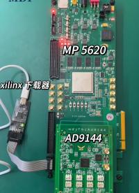 #FPGA 不再拘泥于繁琐的设置，Xilinx下载器让您以最少的时间和精力，专注于项目创造