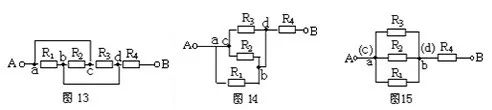 电源电路