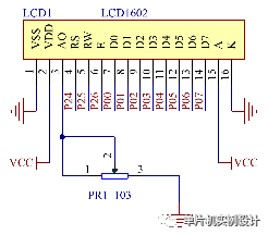 控制器