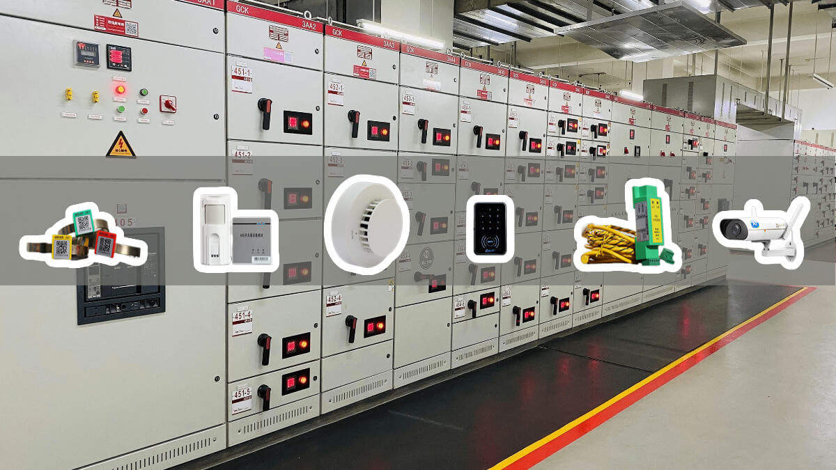 配电房环境智能监控系统：实现高效、安全、可靠的配电管理