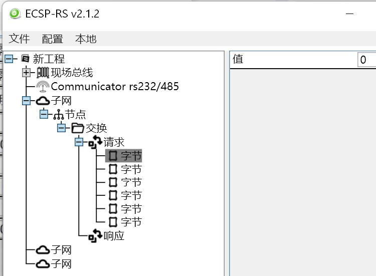 Profinet