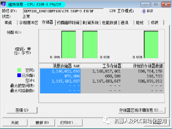 存储器