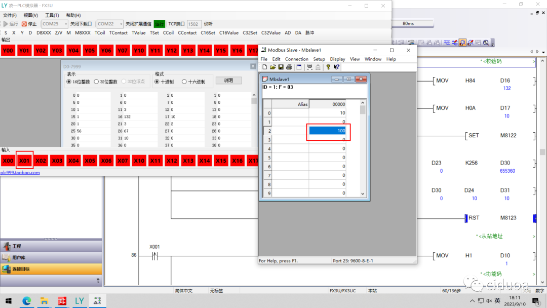 MODBUS