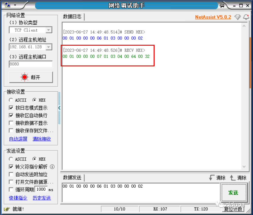 MODBUS