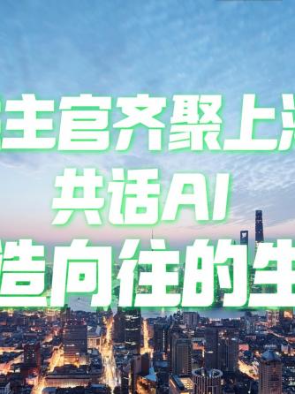 AI,大模型