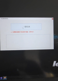 應廣大網友要求做一個手機故障檢測系統，第一批用升降攝像頭的小伙伴已經哭暈在廁所。