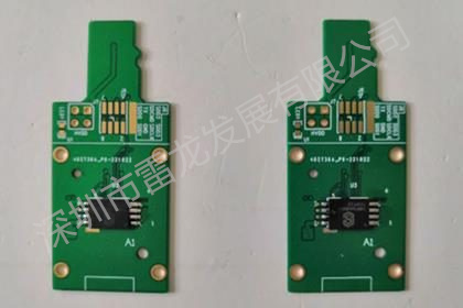 SD NAND,贴片式TF卡,贴片式SD卡,北京君正,nor flash,存储,芯片,主控,小尺寸emmc,大容量SLC Nand,语音芯片,语音识别,语音控制,语音模块,离线语音