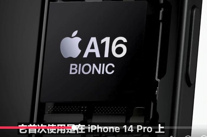 苹果<b class='flag-5'>15</b>芯片是什么型号？苹果<b class='flag-5'>15</b>芯片是A16吗？
