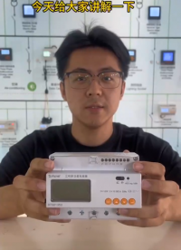 一分鐘告訴你安科瑞DTSD1352系列電能表的顯示界面怎么設？安科瑞周靜嫻