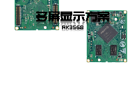 瑞芯微RK3568开发板多屏同显方案