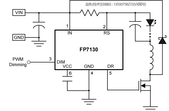 降压调光芯片FP7130在LED筒灯上的应用