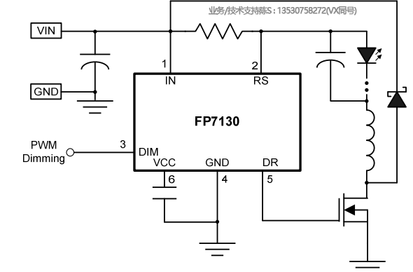 <b>降压</b><b>调光</b><b>芯片</b><b>FP7130</b><b>在</b><b>LED</b><b>筒灯</b><b>上</b>的应用