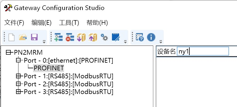 Profinet