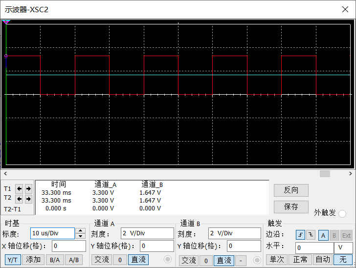 单片机