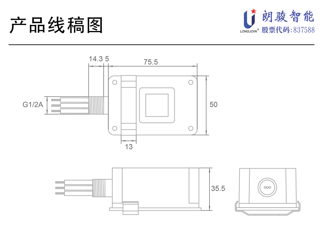 环境照明