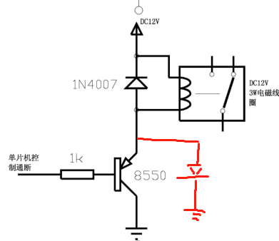 二极管