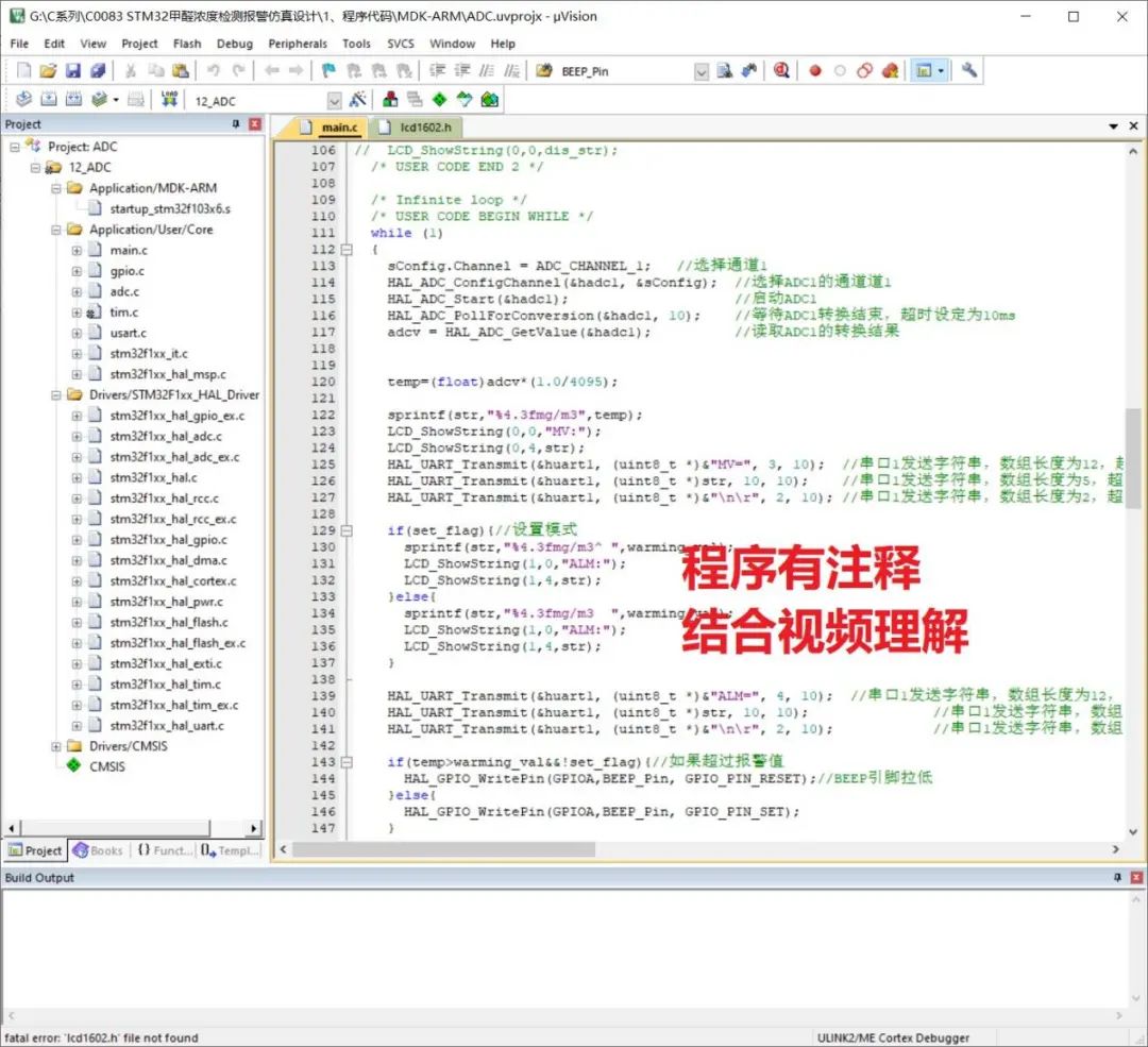 STM32