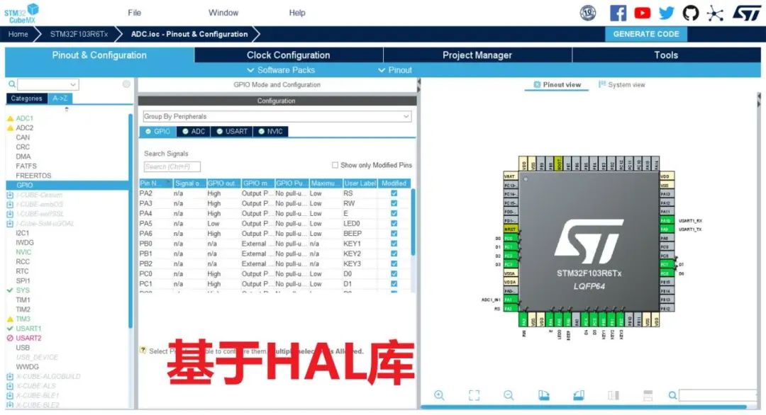 STM32单片机