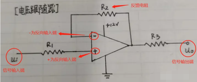 电压跟随器如何提高带负载能力 电压跟随器电路结构