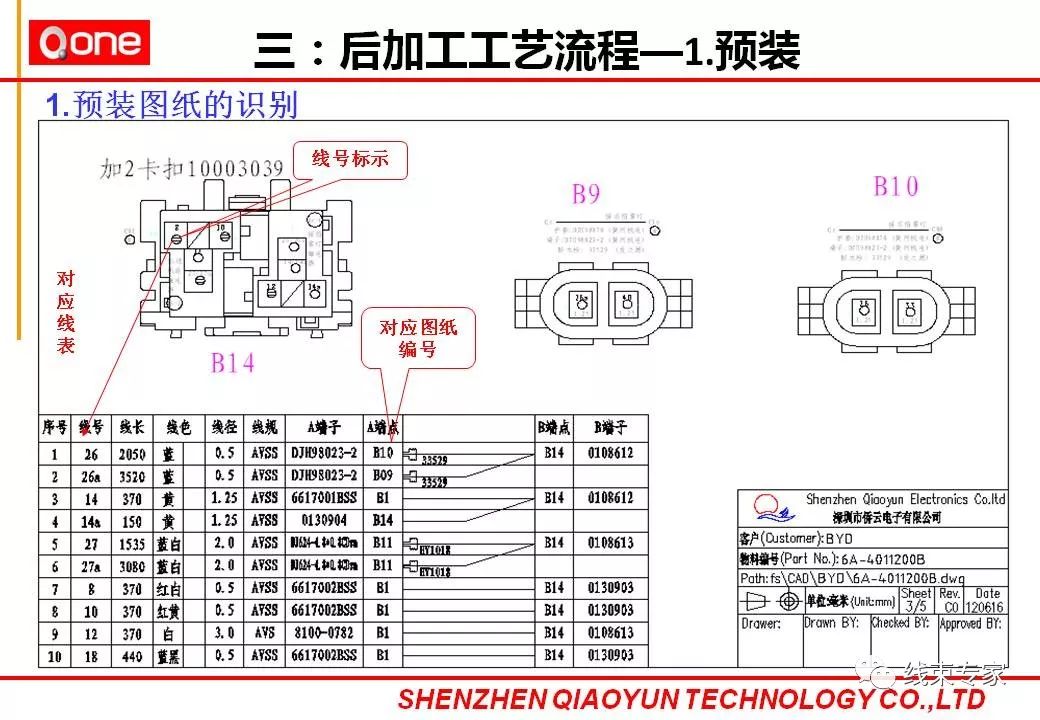 51e5d1ce-569b-11ee-939d-92fbcf53809c.jpg