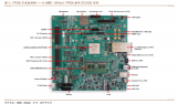 FPGA芯片设计及关键技术