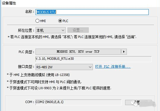 控制变频器