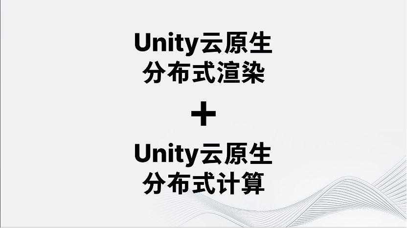 Unity