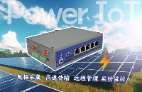 4G工业路由器高效数据传输助力光伏发电站管理