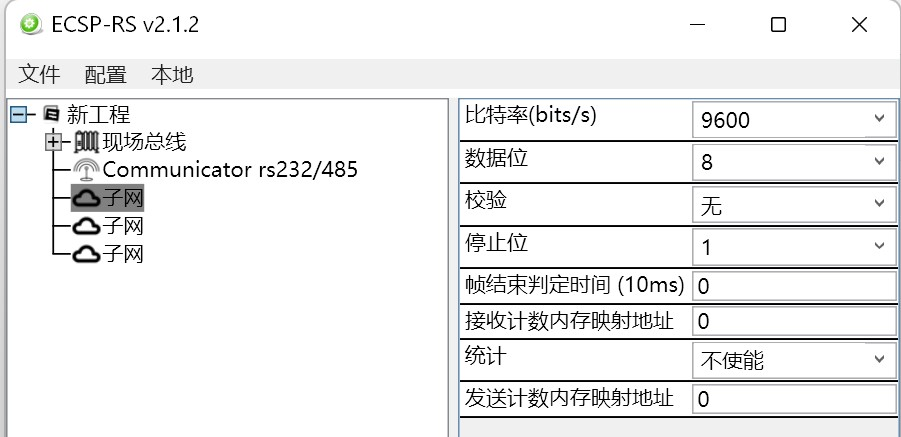 控制器