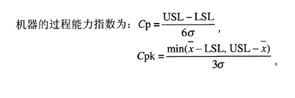 质量控制