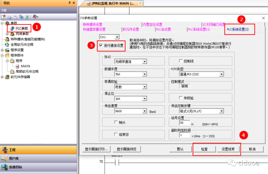 MODBUS