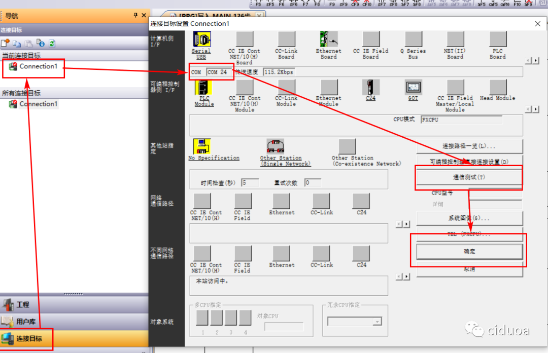 MODBUS