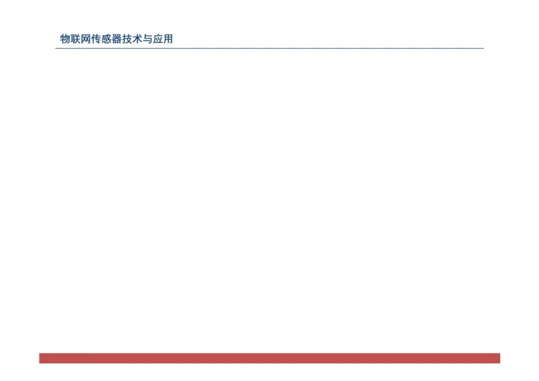 物联网中的传感器网络技术应用全解 (https://ic.work/) 传感器 第126张