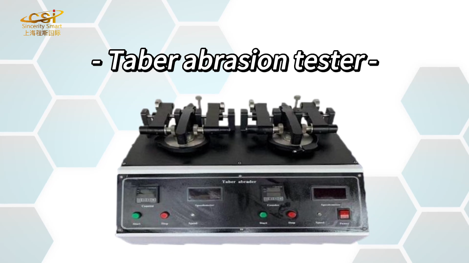 程斯-taber耐磨试验机-英文解说  专业生产  技术参数