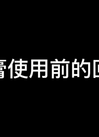顯微鏡下錫膏回溫時候的視頻