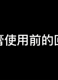 显微镜下锡膏回温时候的视频