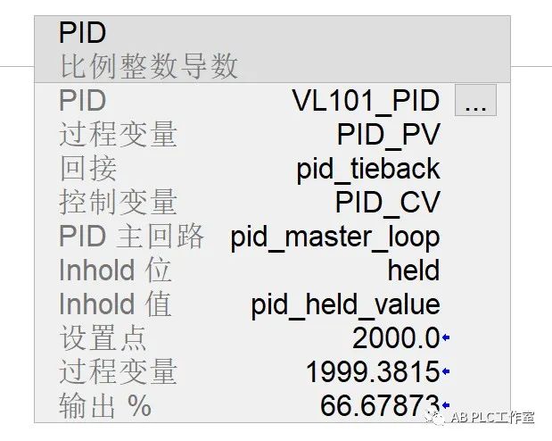 PID控制